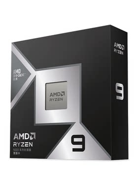 AMD锐龙99950X3D2CPU全新盒装