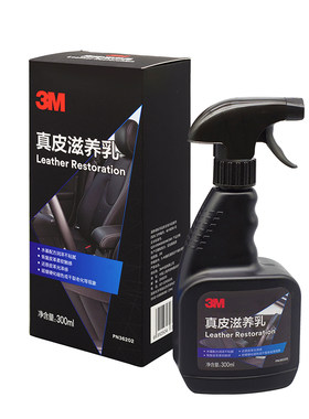 皮革护理剂皮具皮质包包翻新皮鞋
