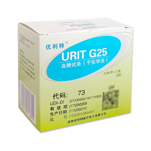 优利特URITG25血糖试纸尿酸血糖仪医用仪器试纸2瓶50片精准测血糖