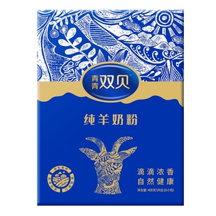 内蒙古纯羊奶粉独立包装小袋装营养早餐学生女士成人中老年羊奶粉