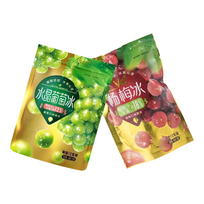 宏宝莱冰球巨峰水晶葡萄杨梅冰西瓜冰荔枝酸奶冻汽水搭配