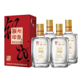 金种子酒 颍州印象 50度高度浓香型白酒中华老字号