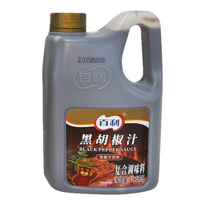 免浆黑鱼片250g酸菜鱼加热即食