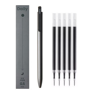 KACO好写中性笔DAILY限定礼盒装0.5按动式水笔学生用低重心考试刷题高颜值金属质感冷淡黑白灰办公签字笔套装