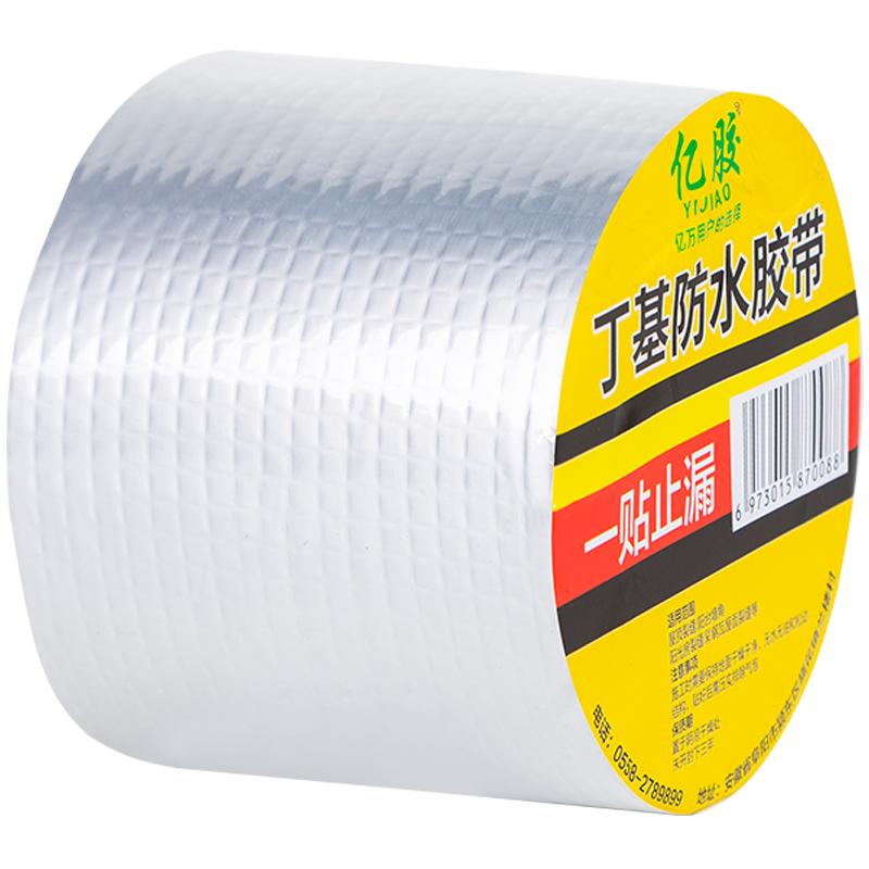 强力丁基胶防雨房屋漏水铁皮