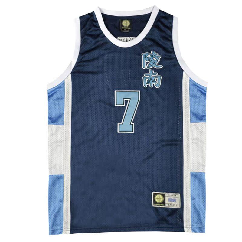 刺绣陵南7号蓝色篮球服翔阳山王