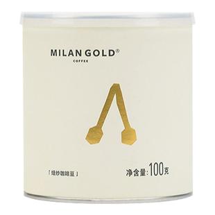 金米兰巴拿马瑰夏咖啡豆新鲜浅中烘培手冲精品香醇黑咖啡100g罐装