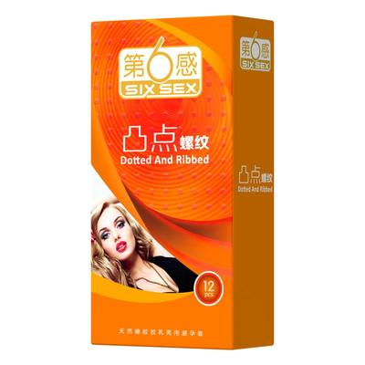 【冰火颗粒】第六感避孕套男用情趣刺激官方正品旗舰店安全套