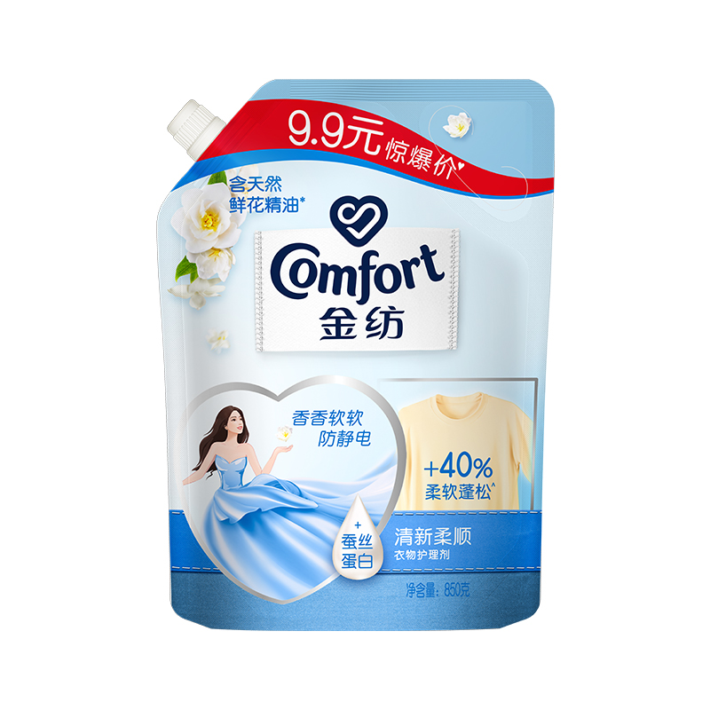 袋装持久留香衣物柔顺剂金纺