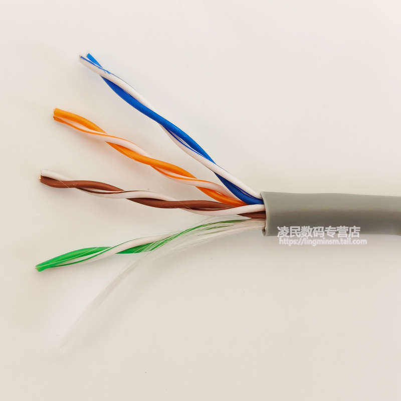 康普超五类非屏蔽网线CS24CM网络线监控线双绞线884024914/10灰色