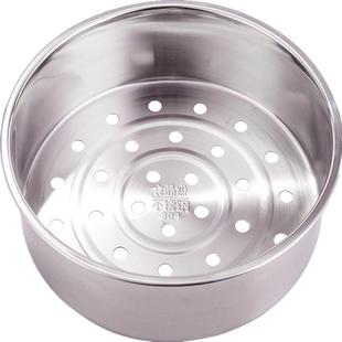 适用苏泊尔球釜电饭煲3L4L5L蒸笼蒸格笼屉蒸架球形内胆专用蒸笼