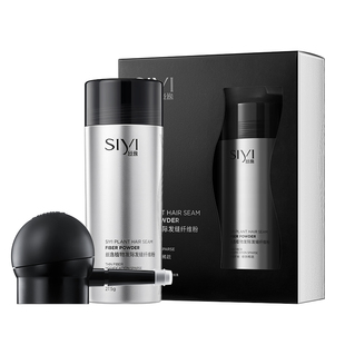 siyi头发纤维粉增发补发缝喷雾增多密发际线填充假发秃头遮盖神器