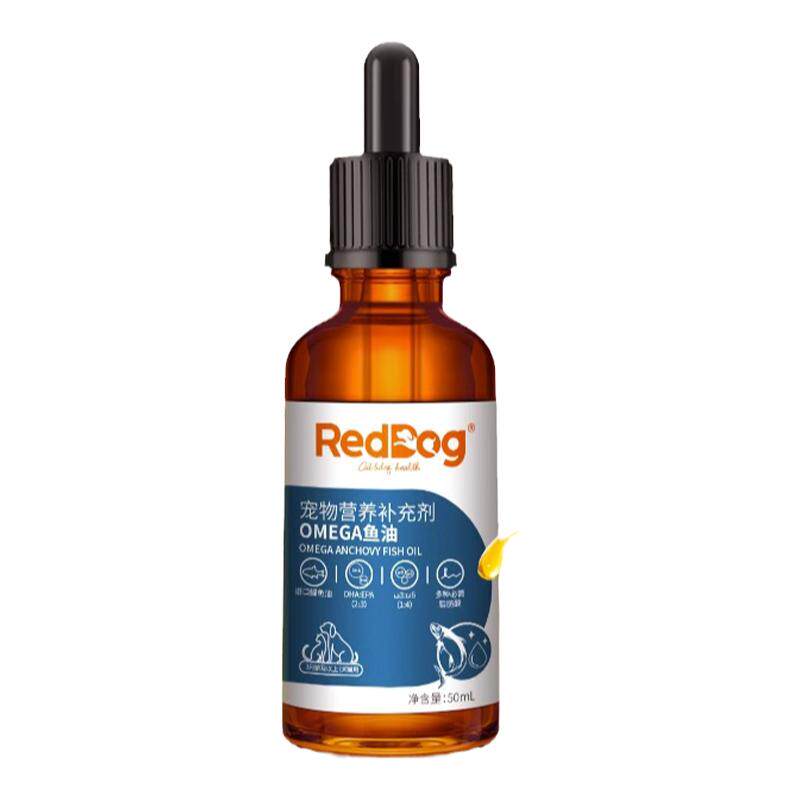 化毛美毛宠物鱼油猫用美毛
