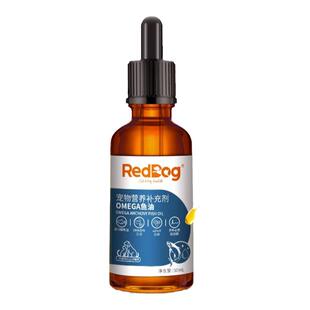 红狗鳀鱼油猫犬用宠物美毛护肤护毛发化毛膏化毛去毛球营养补充剂