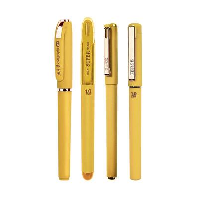 五千年硬笔1.0mm黄色0.7mm中性笔