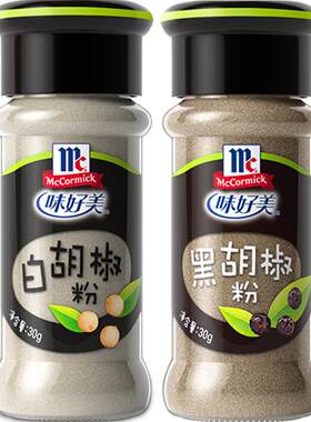 味好美小瓶组合装胡椒粉30g×2瓶