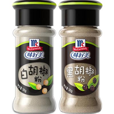 味好美小瓶组合装胡椒粉30g×2瓶