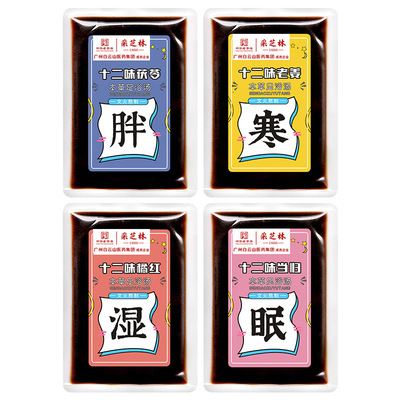 白云山液体足浴汤四季款