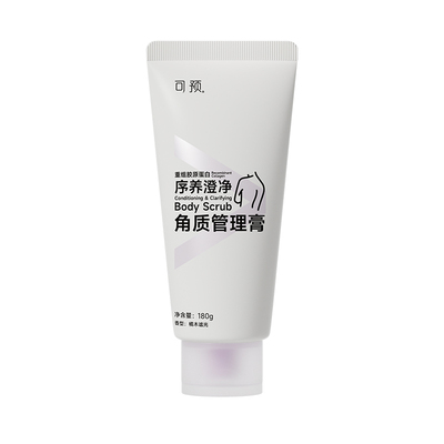 【新品】可预绵绵砂身体磨砂膏清洁滋养保湿温和去角质巨子生物