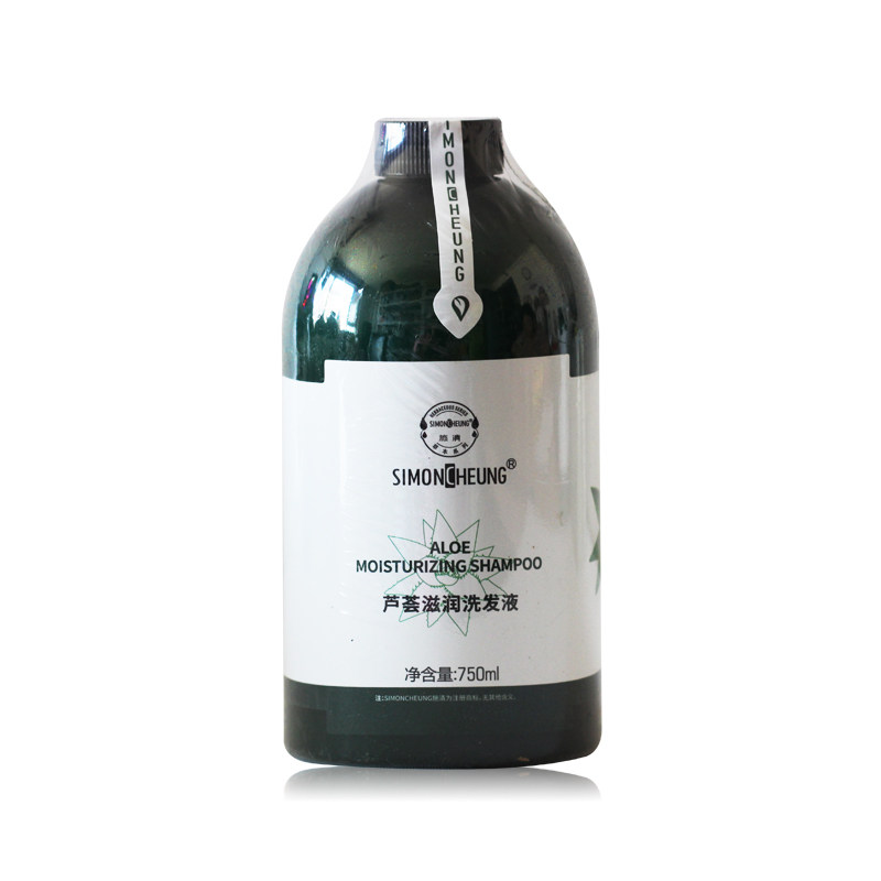 正品施清芦荟滋润洗发液 滋养洗发水 烫染干枯受损修复营养补水