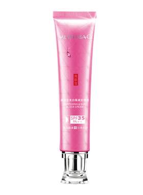 【买1送1】美肤宝SPF50倍防晒霜