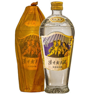 老味道四川宜宾 为人民服务酒 新包装陆零岁月酒 复古怀旧粮食酒