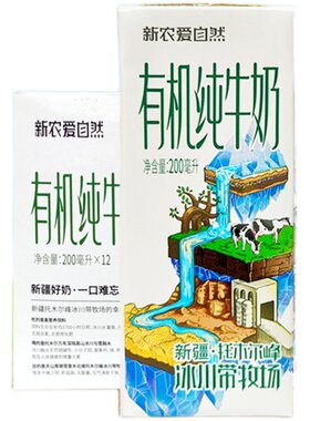 新疆新农有机纯牛奶天山牧场