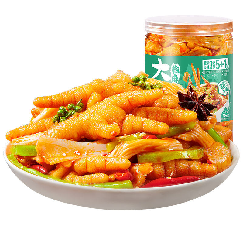 椒麻大杂烩无骨鸡爪四川麻辣零食