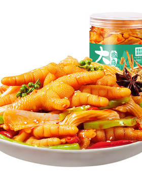 椒麻大杂烩无骨鸡爪四川麻辣零食