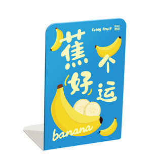 卡通水果L型书立金属书架大号书挡分隔板可爱书立架学生专用桌面书架固定书本整理阅读收纳防倒创意书靠书夹
