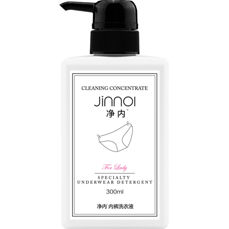 4瓶装衣管家净内洗衣液内衣内裤专用净衣抑菌消毒去污血渍许雅妍