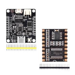 ASRPRO2.0语音识别模块天问开发板AI离线语音控制ASR PRO核心板