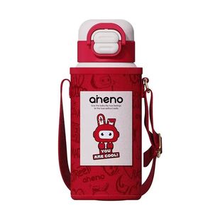 恩尼诺炫彩派对三用保温杯宝宝儿童学生保温保冷杯吸管杯600毫升