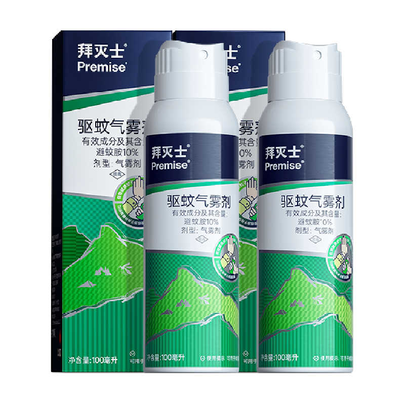 拜灭士拜耳便携驱蚊喷雾双重防护