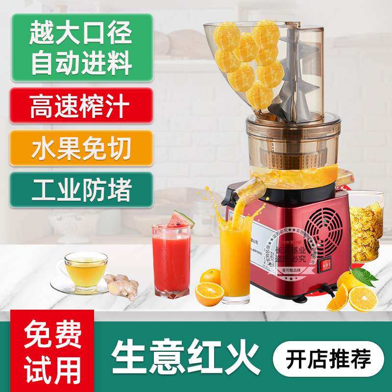 MKK水果压榨机果汁机橙子原汁机商用渣汁分离机现榨高效出汁静音,厨房电器,商用榨汁机/甘蔗机,淘宝优惠券,粉丝福利购,淘宝优惠卷