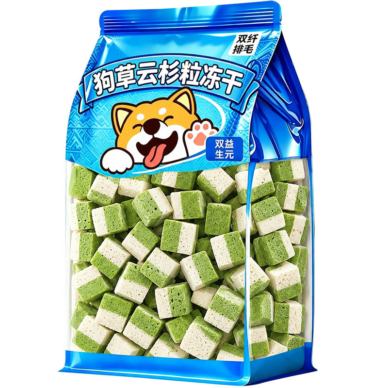 【免费试吃】羊奶狗草双拼冻干