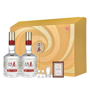 【年货礼盒】五粮春二代52度588ml*2 五粮浓香型白酒马年生肖礼盒