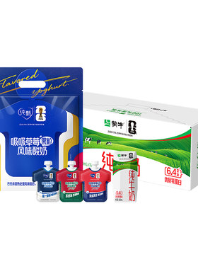 【推荐】纯甄草莓风味酸奶100g×10袋+蒙牛纯牛奶200ml*10包