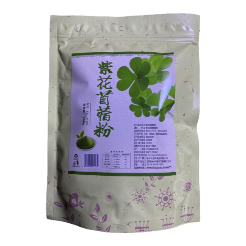 大自然紫花苜蓿粉破壁超细苜蓿粉