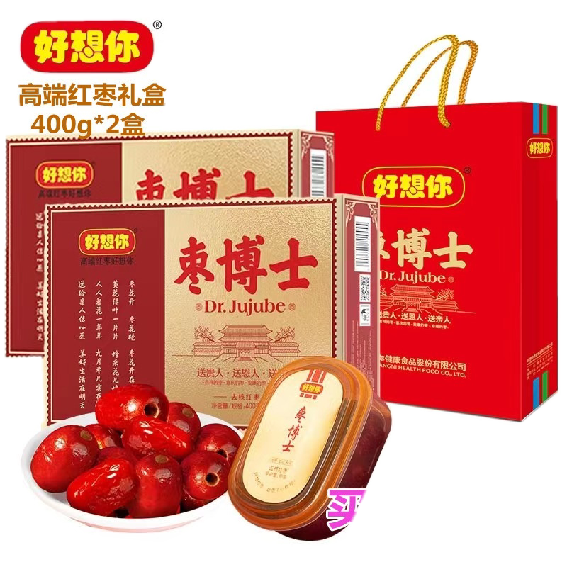 好想你枣博士即食去核免洗红枣