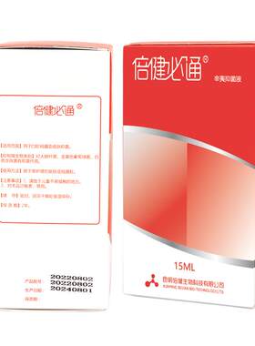 鼻舒通气速缓解倍健必通康