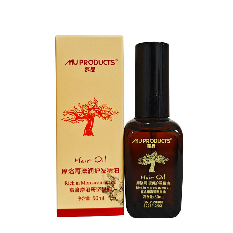 慕品摩洛哥滋润护发精油