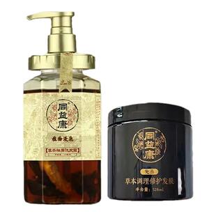 同益康洗发水侧柏叶首乌中草药精华洗发乳去屑控油洗发露
