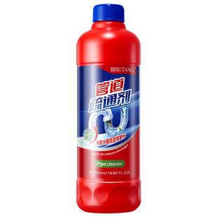 管道疏通剂强力溶解卫生间马桶厨房地下水道防堵塞除臭杀虫神器