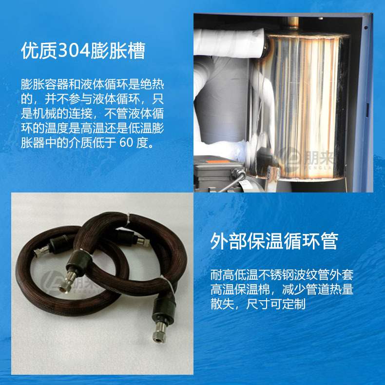 密闭高温循环油浴槽反应釜蒸馏萃取即热式加热装置高温循环油槽