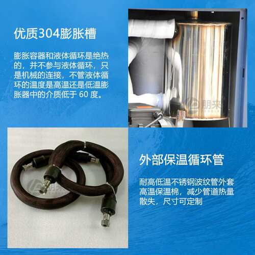 密闭高温循环油浴槽反应釜蒸馏萃取即热式加热装置高温循环油槽