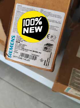 【议价】3RT1046-1AL20功率接触器AC95 A 45 kW适用