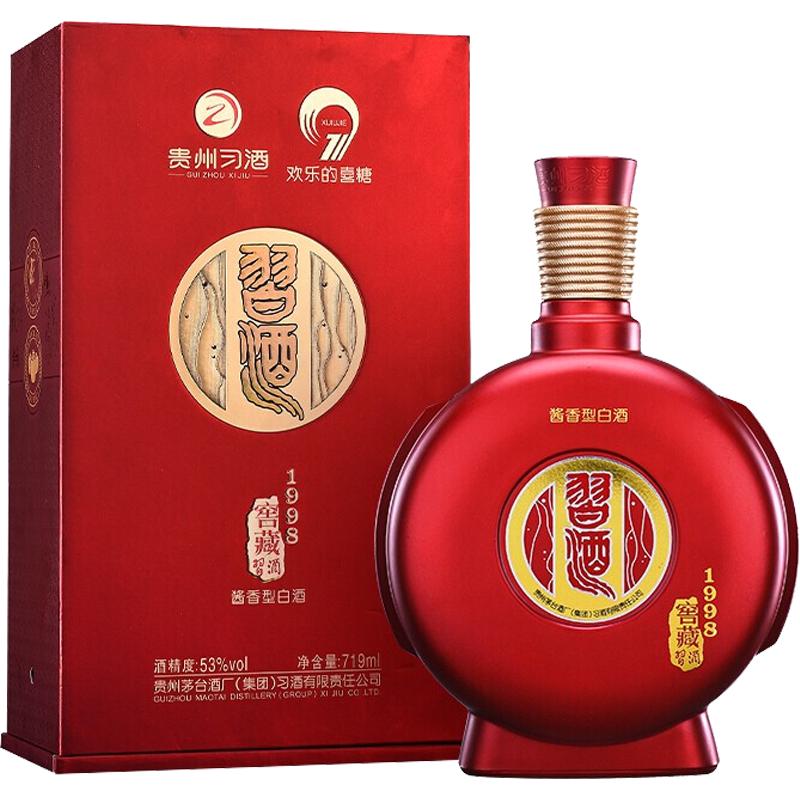 习酒国产白酒纯粮食酒喜宴500ml*1瓶53度