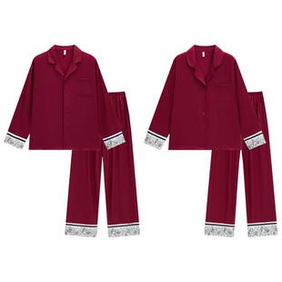 乐姿梦情侣睡衣女款春夏季冰丝红色结婚新婚本命年家居服套装男士