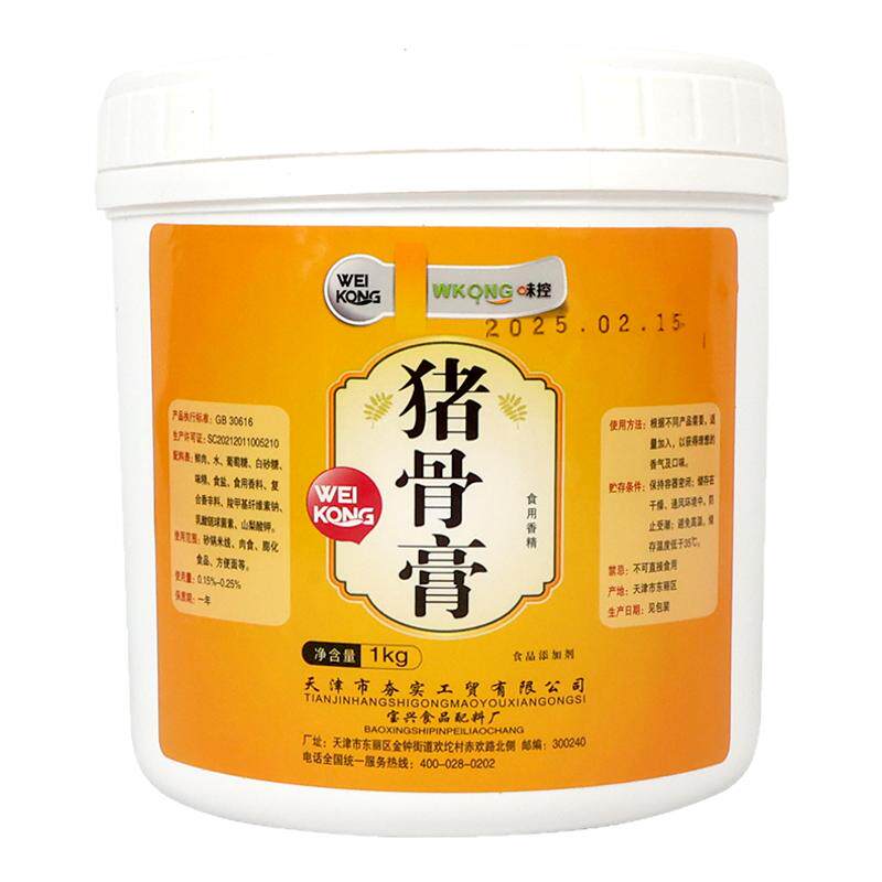 味控猪骨膏底汤膏炒料膏增香膏